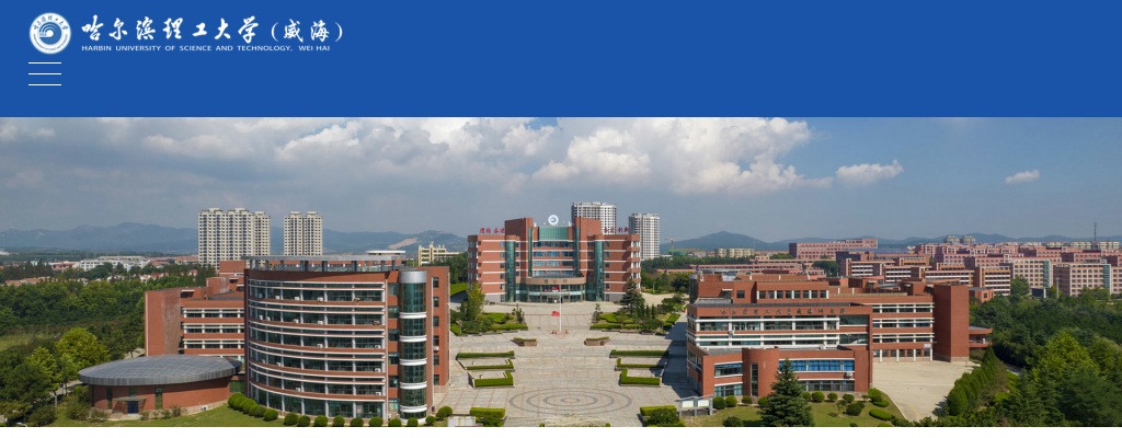 2025年哈理工荣成学院专职辅导员招聘公告（3人） 图片