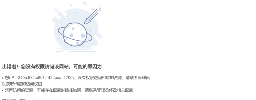 2025年威海海洋职业学院第二批公开招聘人员公告（4人） 图片