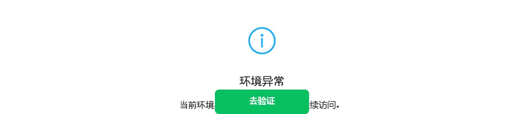 2025年威海市消防救援支队第三批政府专职消防员招收公告 图片