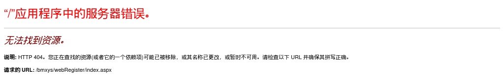 2024年度威海市各级机关考试录用公务员拟录用人员公示（第三批） 图片