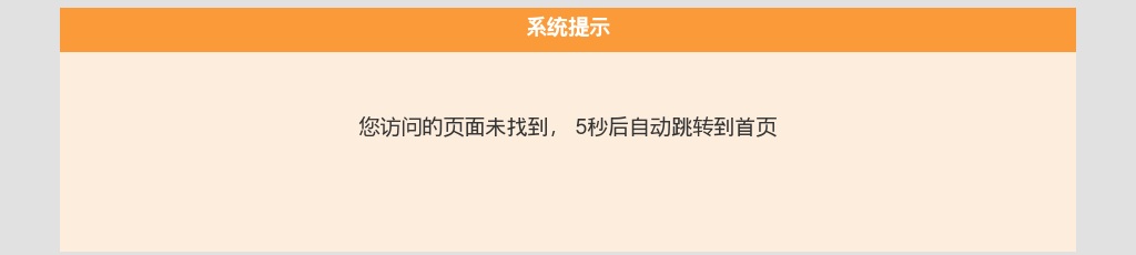 2022年临沂兰山区夏秋季征集部分普通高等院校本科毕业生带编入伍公告（26人） 图片