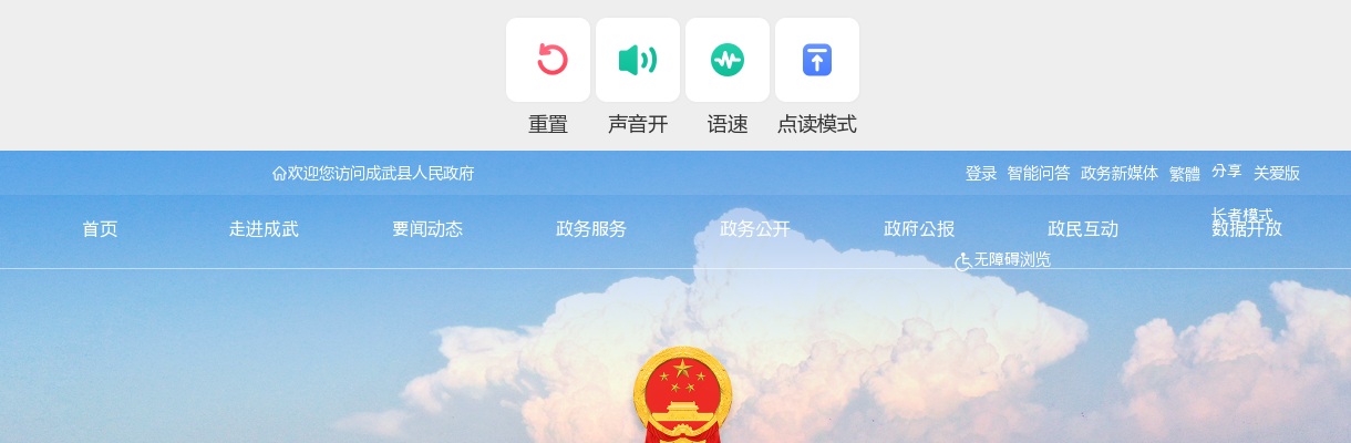 2024年上半年菏泽成武县关于结合事业单位招聘征集部分全日制普通高校本科（理工类）及以上学历毕业生入伍简章（8人） 图片