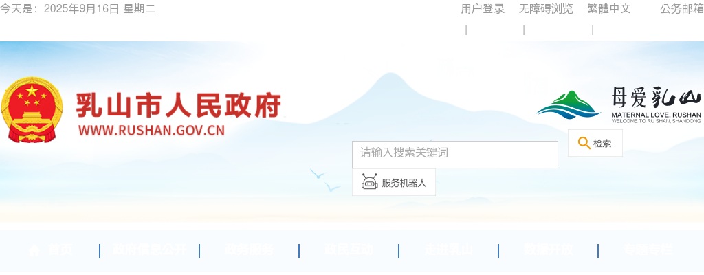 2022年威海乳山鑫蜜客人力资源有限公司招聘书记员总成绩及进入考察体检范围人员名单 图片