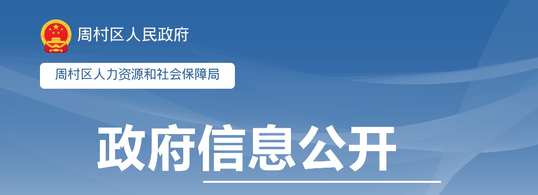 2025年3月扬州市广陵区公开招聘事业单位工作人员35人公告 图片