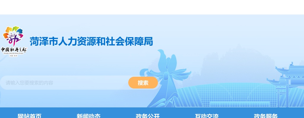 2023年淄博市临淄区公开招聘社区工作者公告（35人） 图片